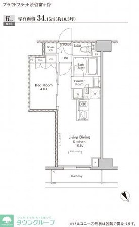プラウドフラット渋谷富ヶ谷の物件間取画像